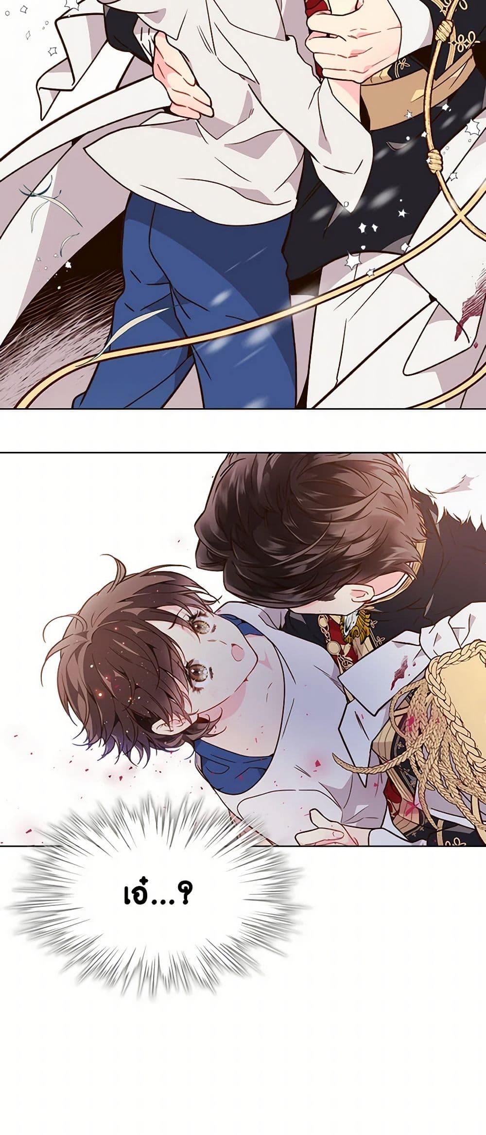 Beatrice page 47