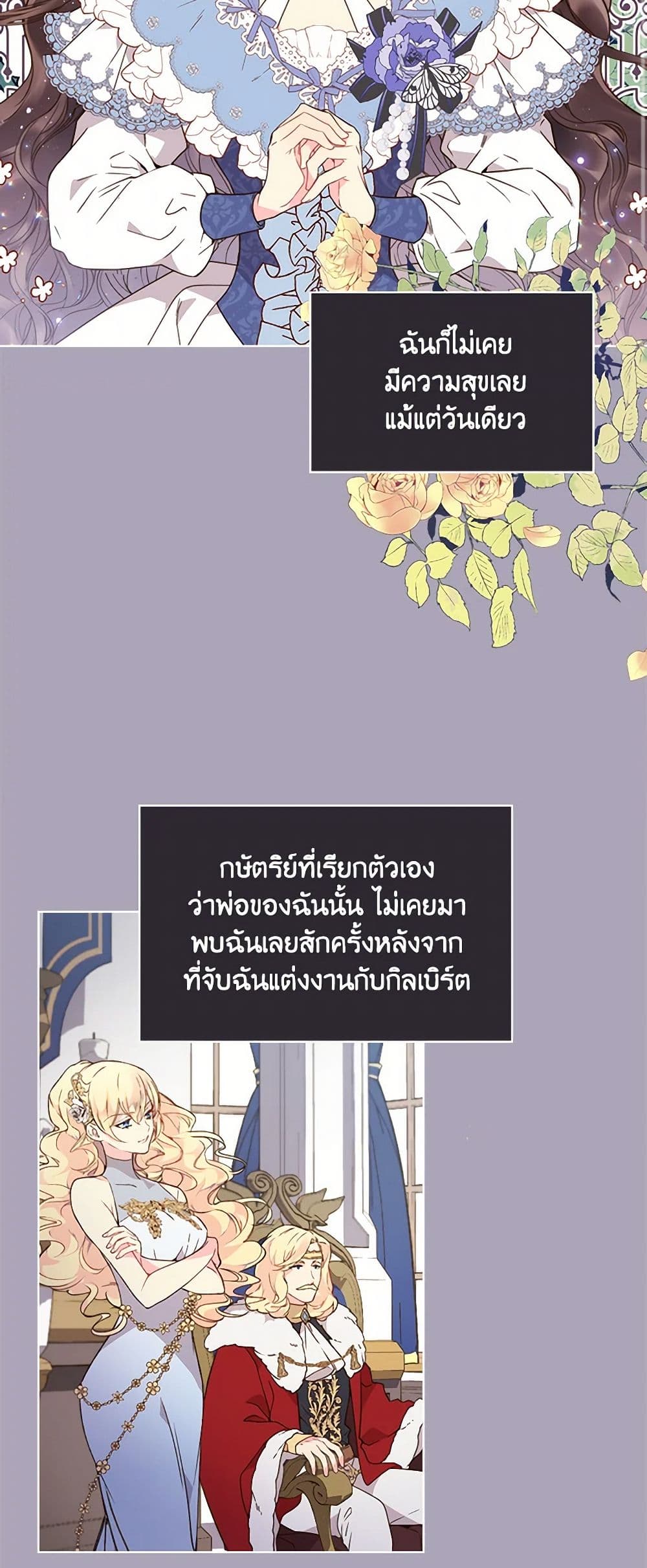 Beatrice page 13