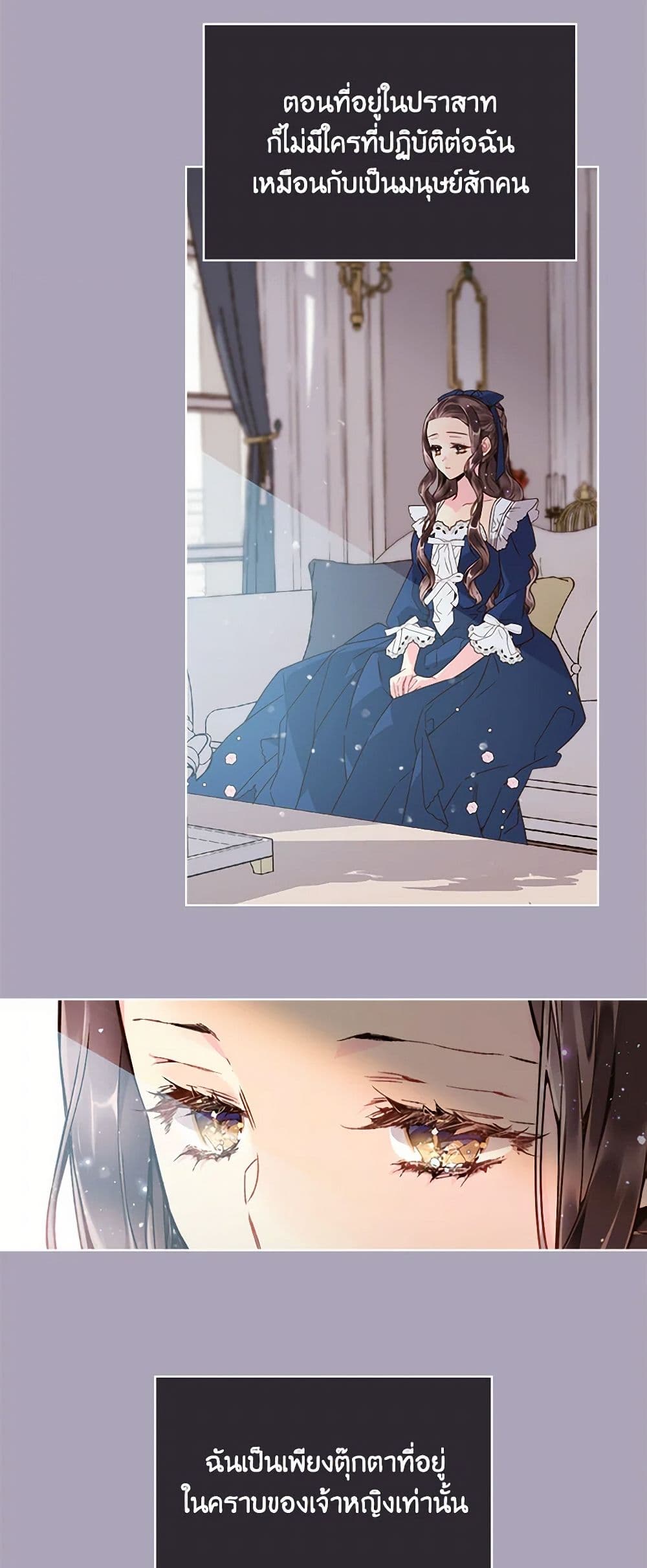 Beatrice page 14
