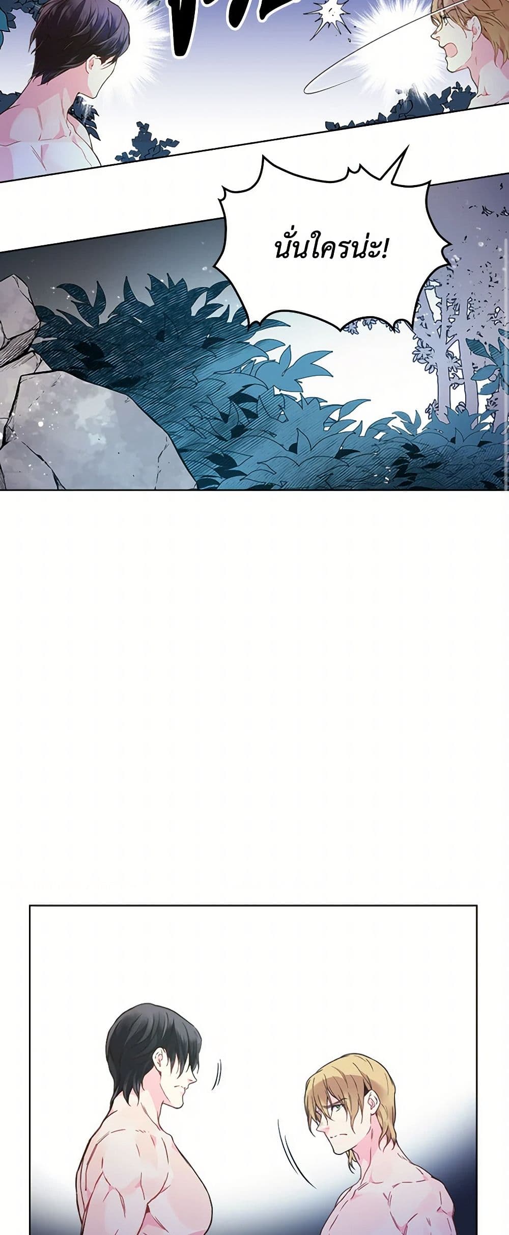 Beatrice page 38