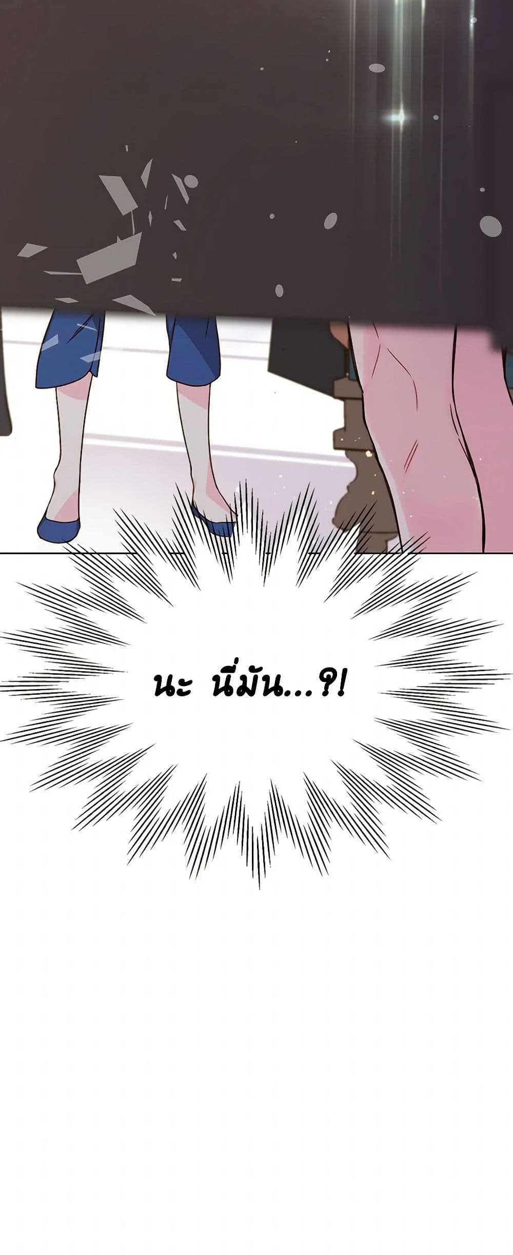 Beatrice page 51