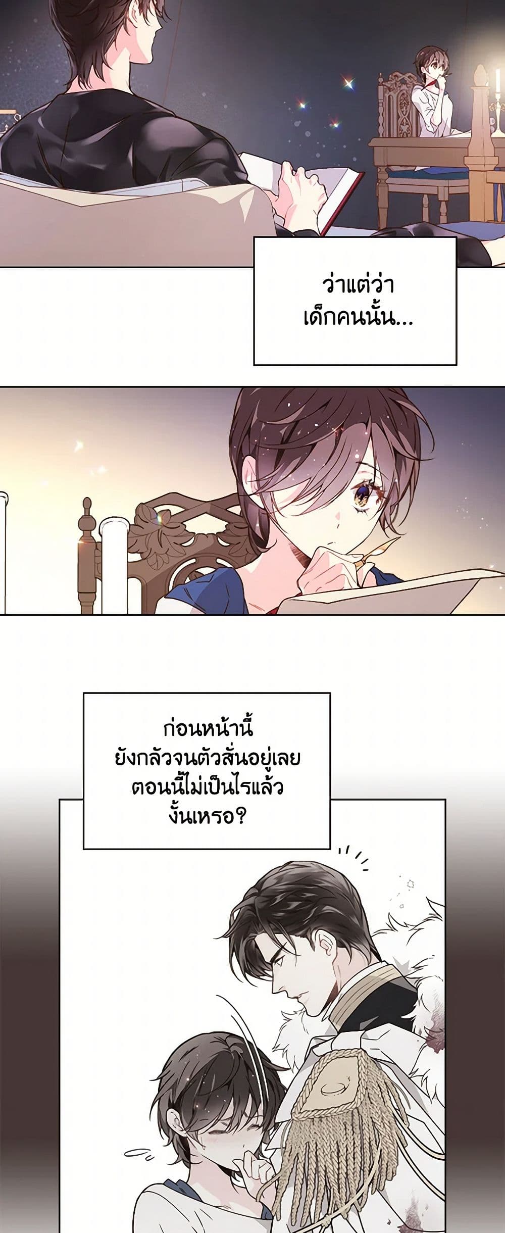 Beatrice page 13