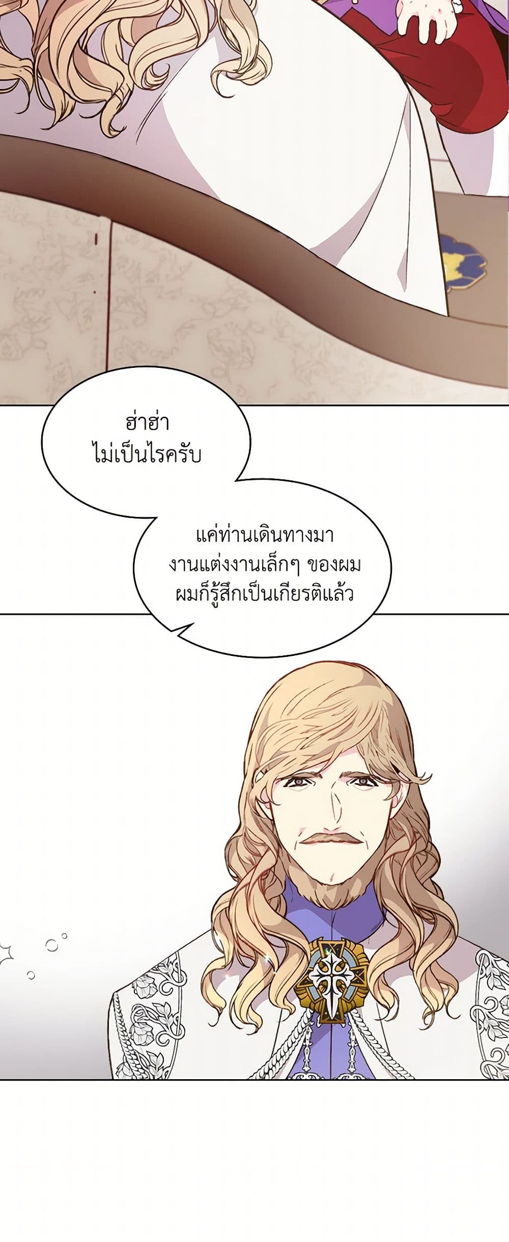Beatrice page 36