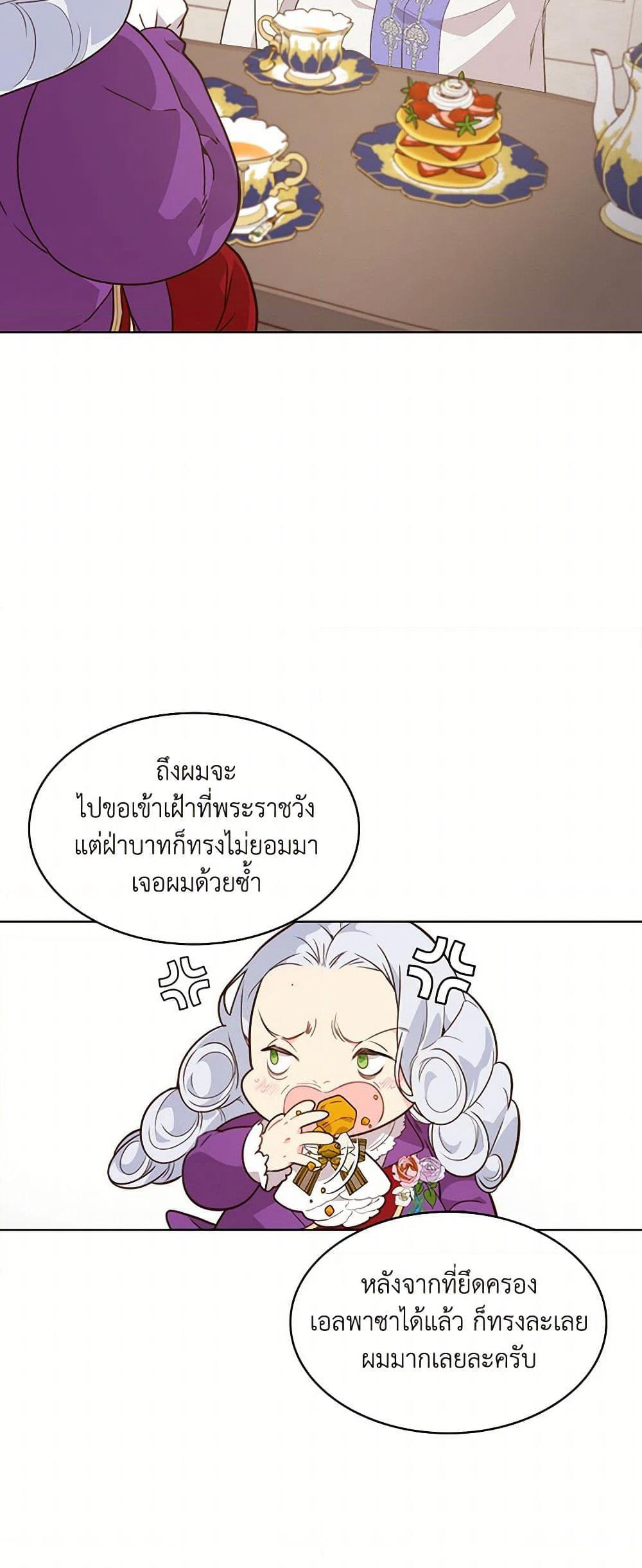 Beatrice page 41