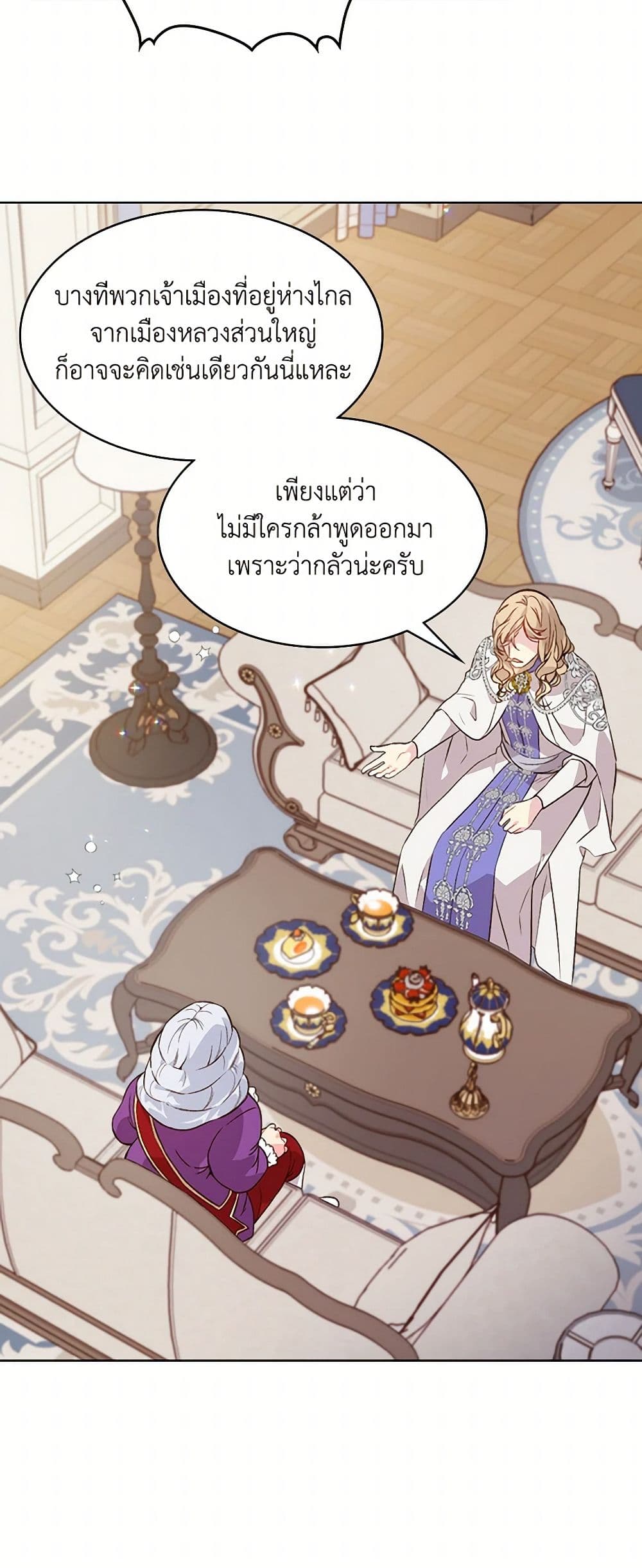 Beatrice page 43