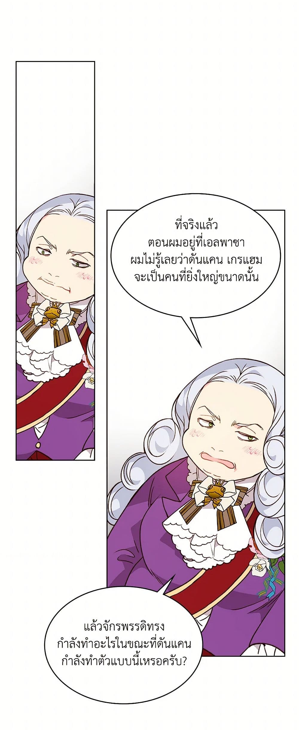 Beatrice page 44