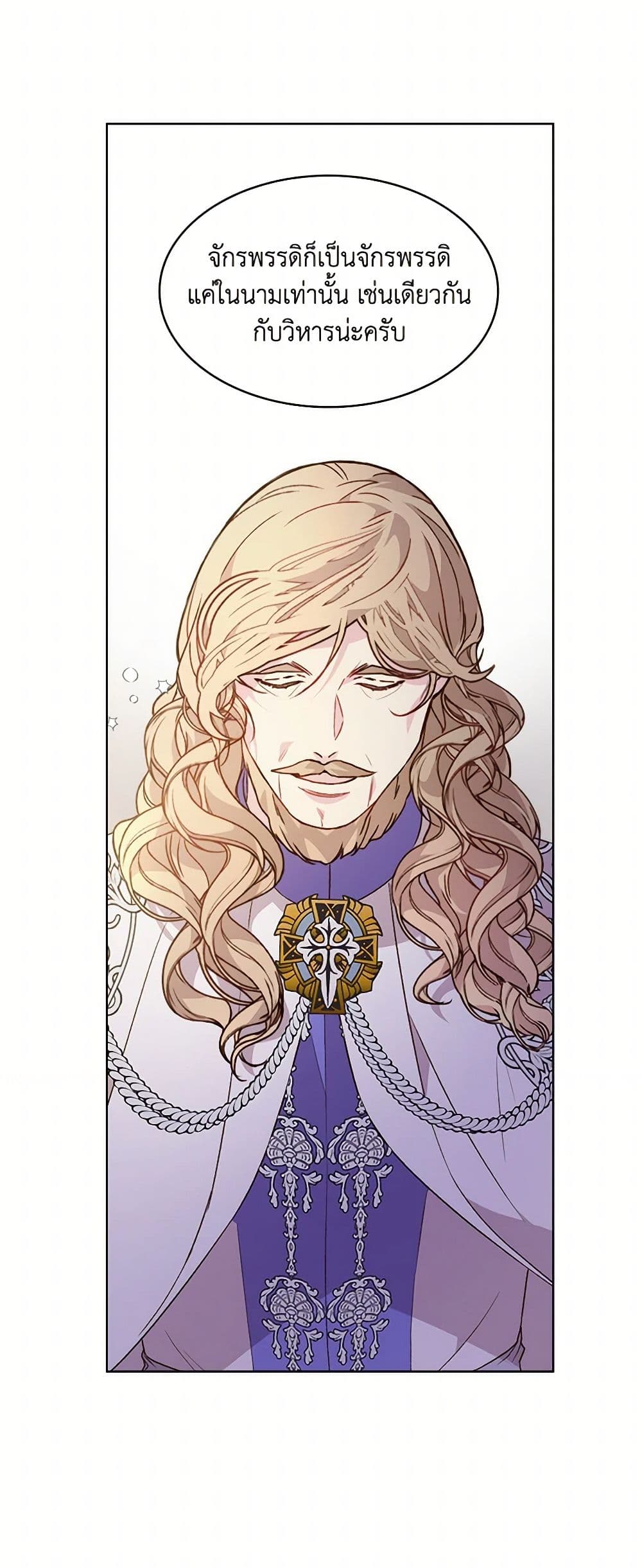 Beatrice page 45