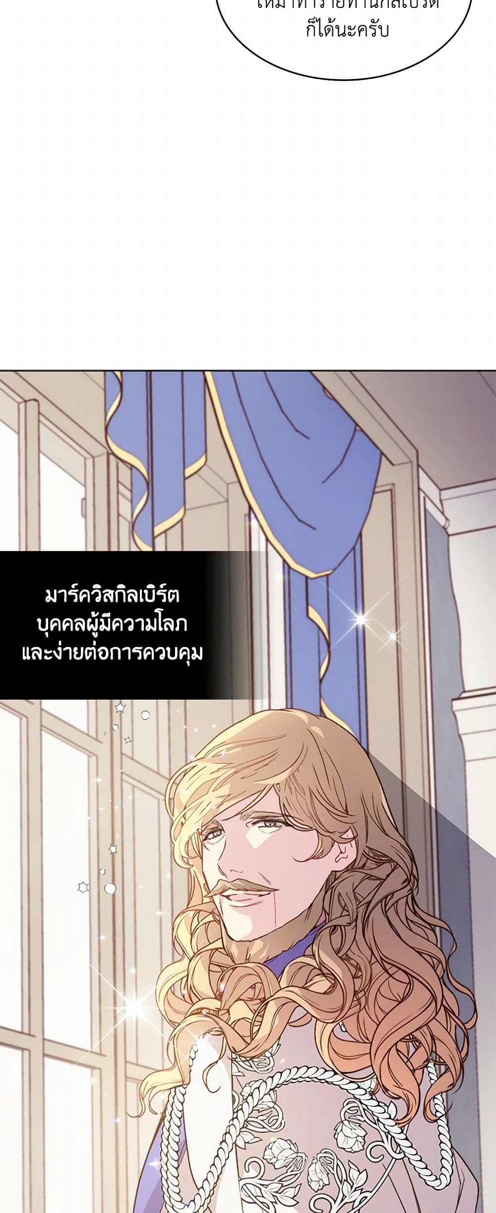 Beatrice page 50
