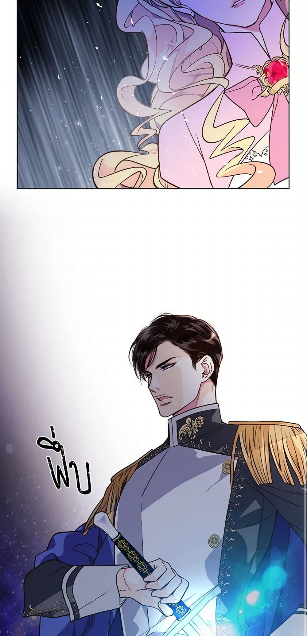Beatrice page 3