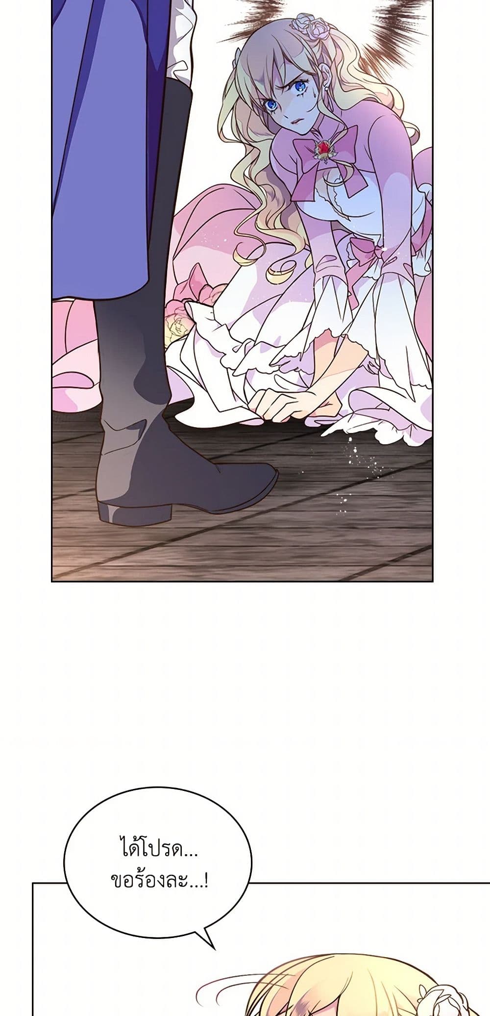 Beatrice page 10