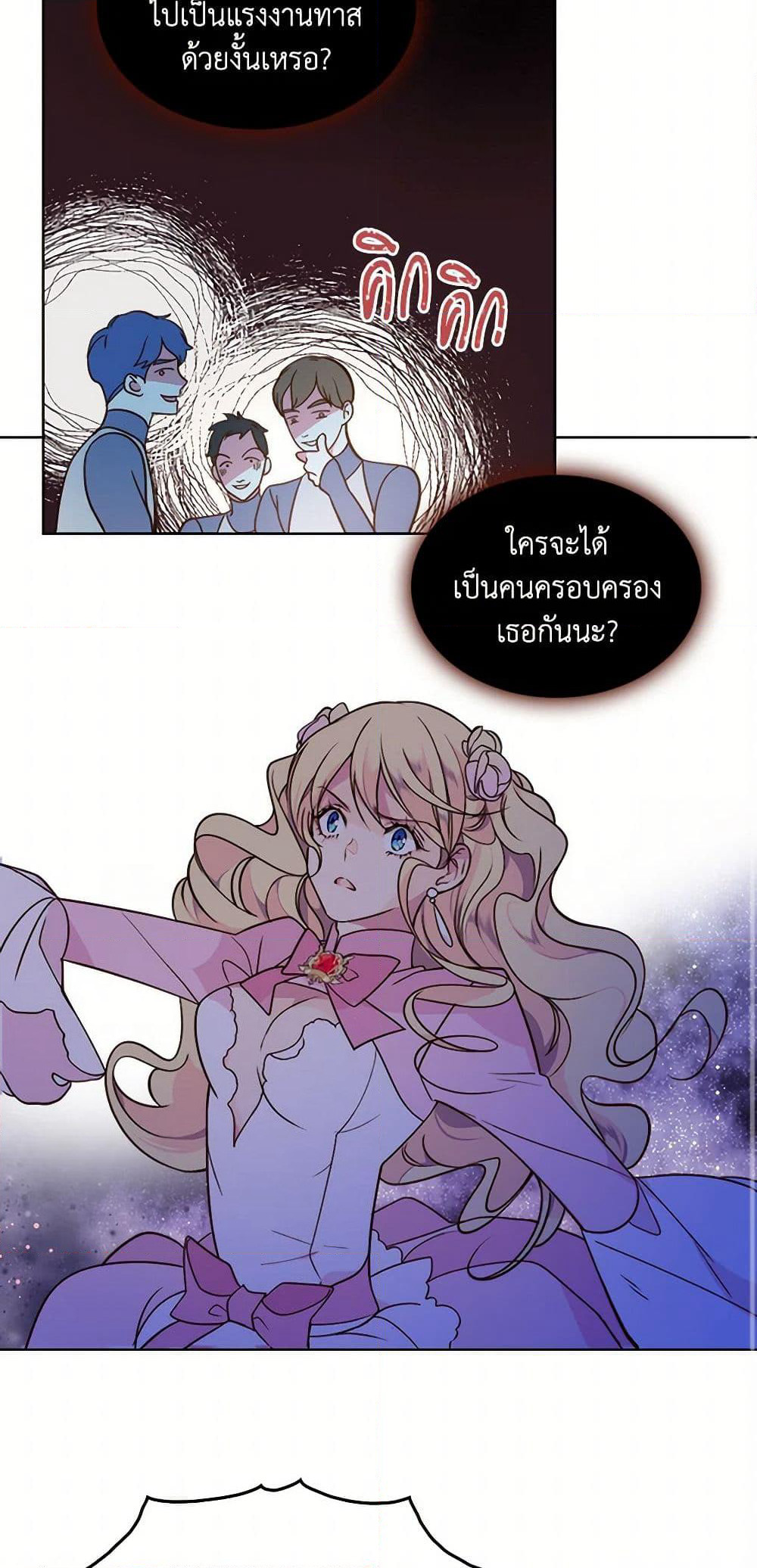 Beatrice page 13