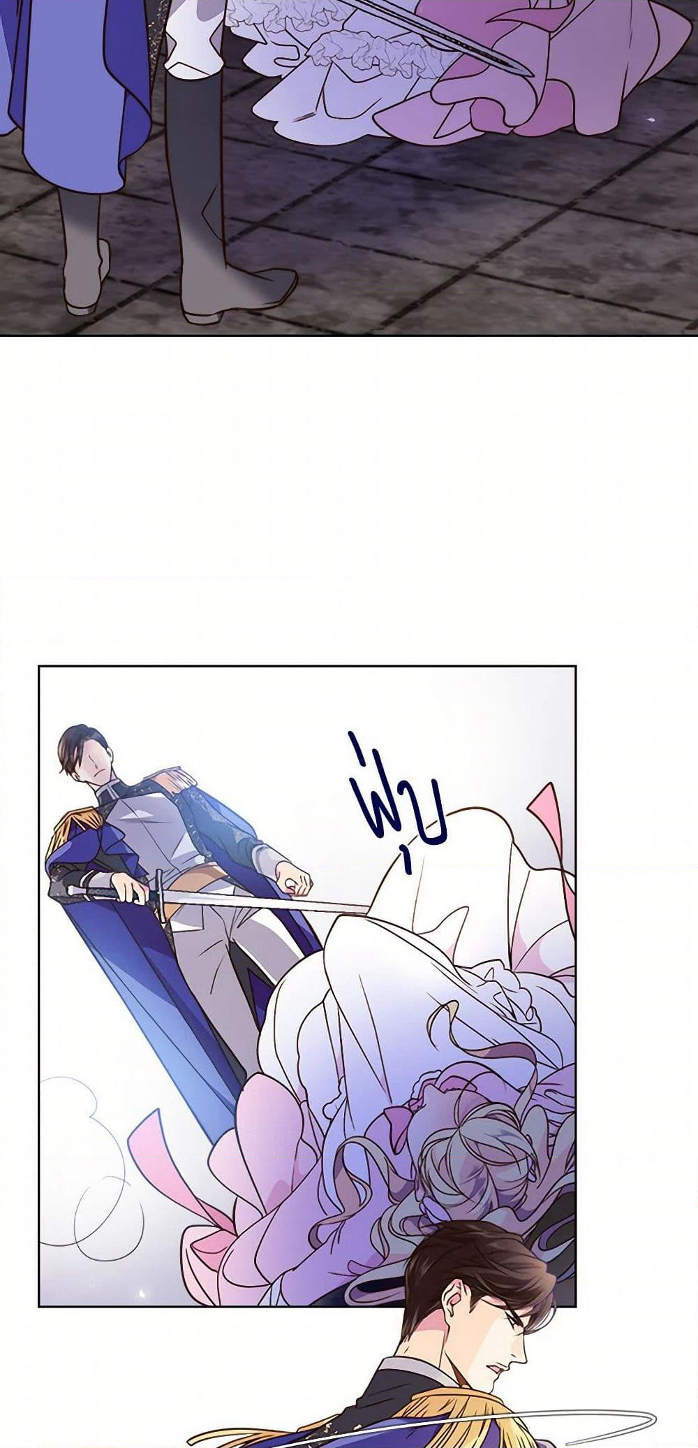 Beatrice page 19