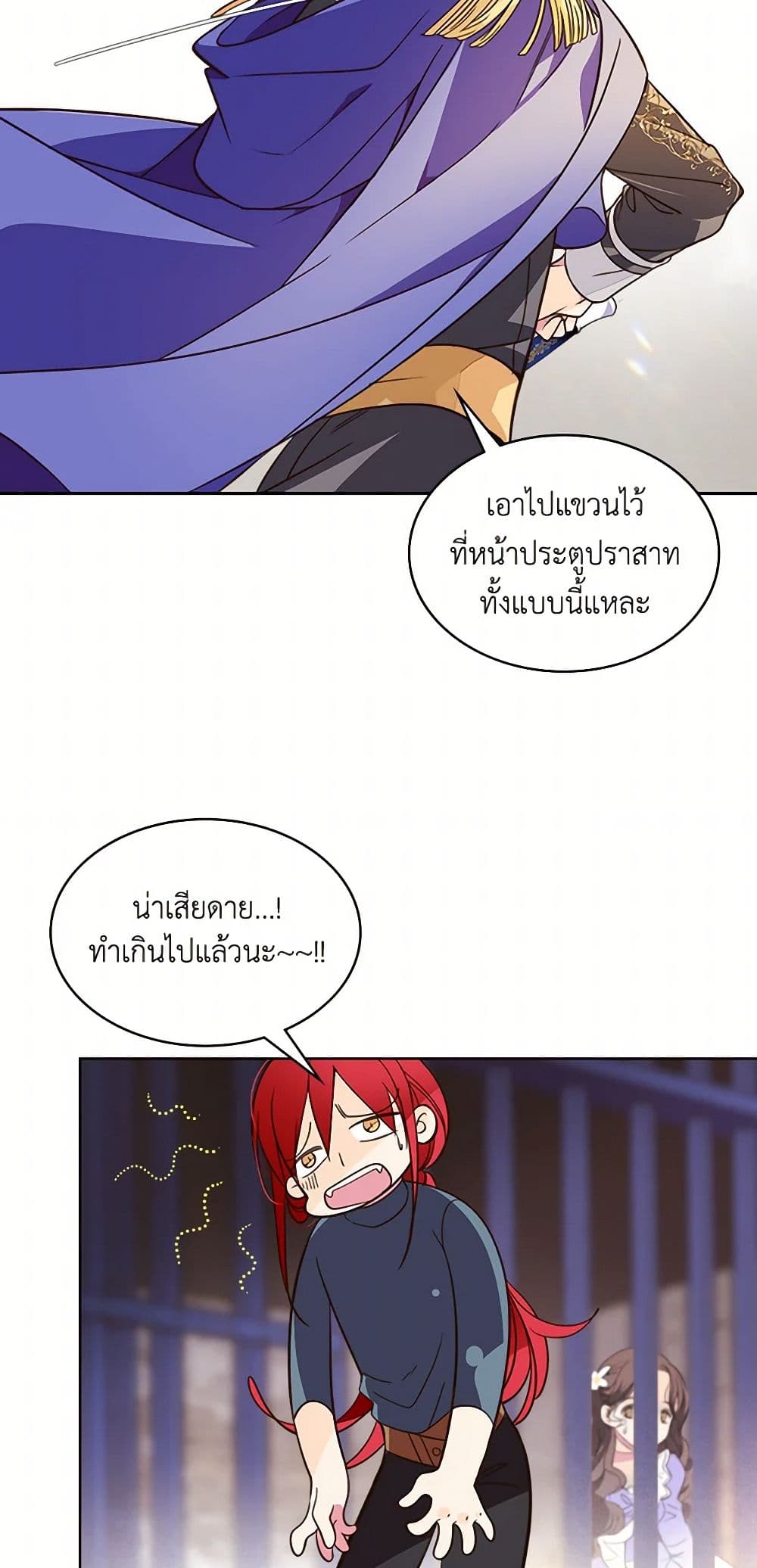 Beatrice page 20