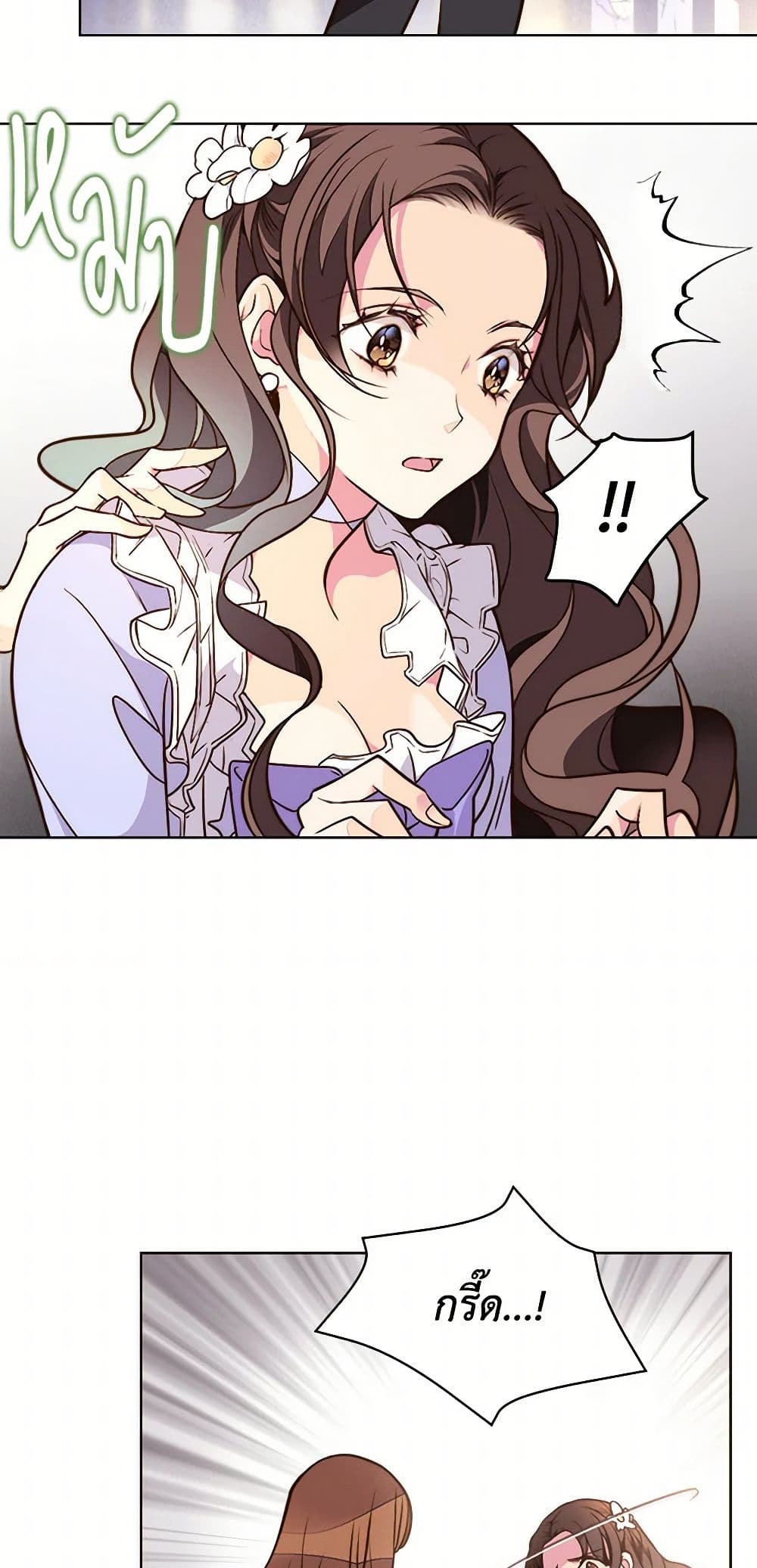 Beatrice page 21