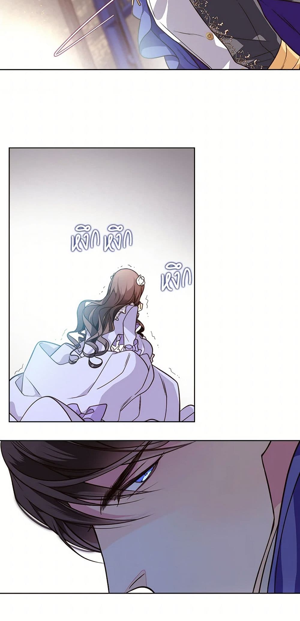 Beatrice page 28