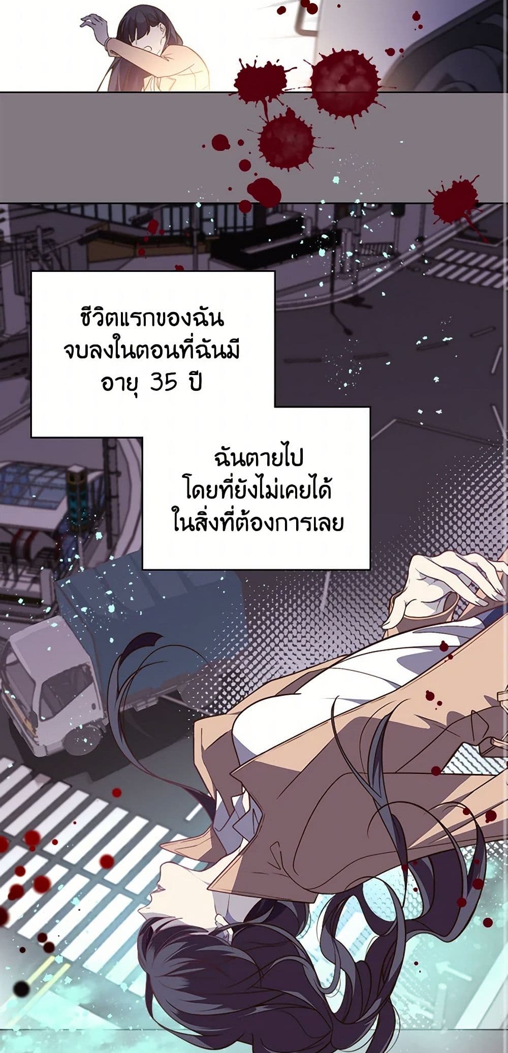 Beatrice page 36