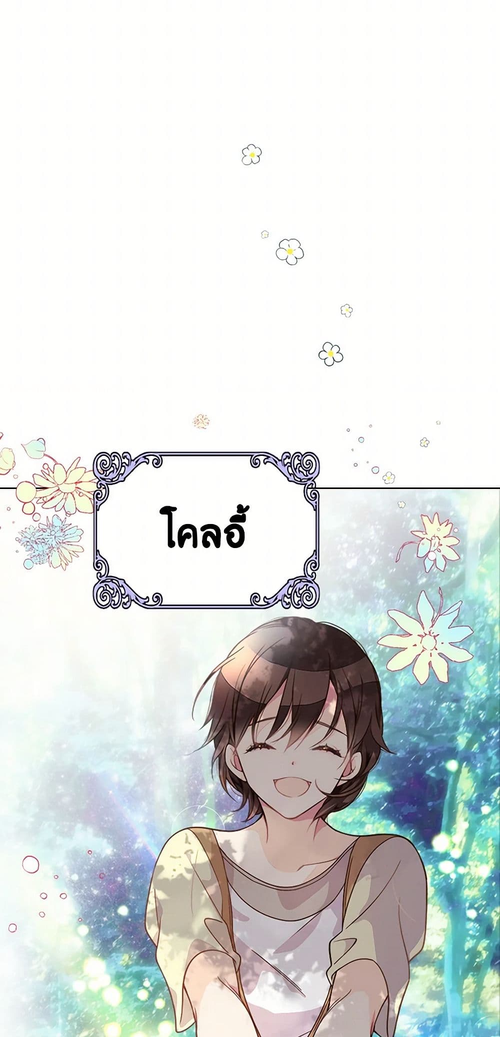 Beatrice page 40
