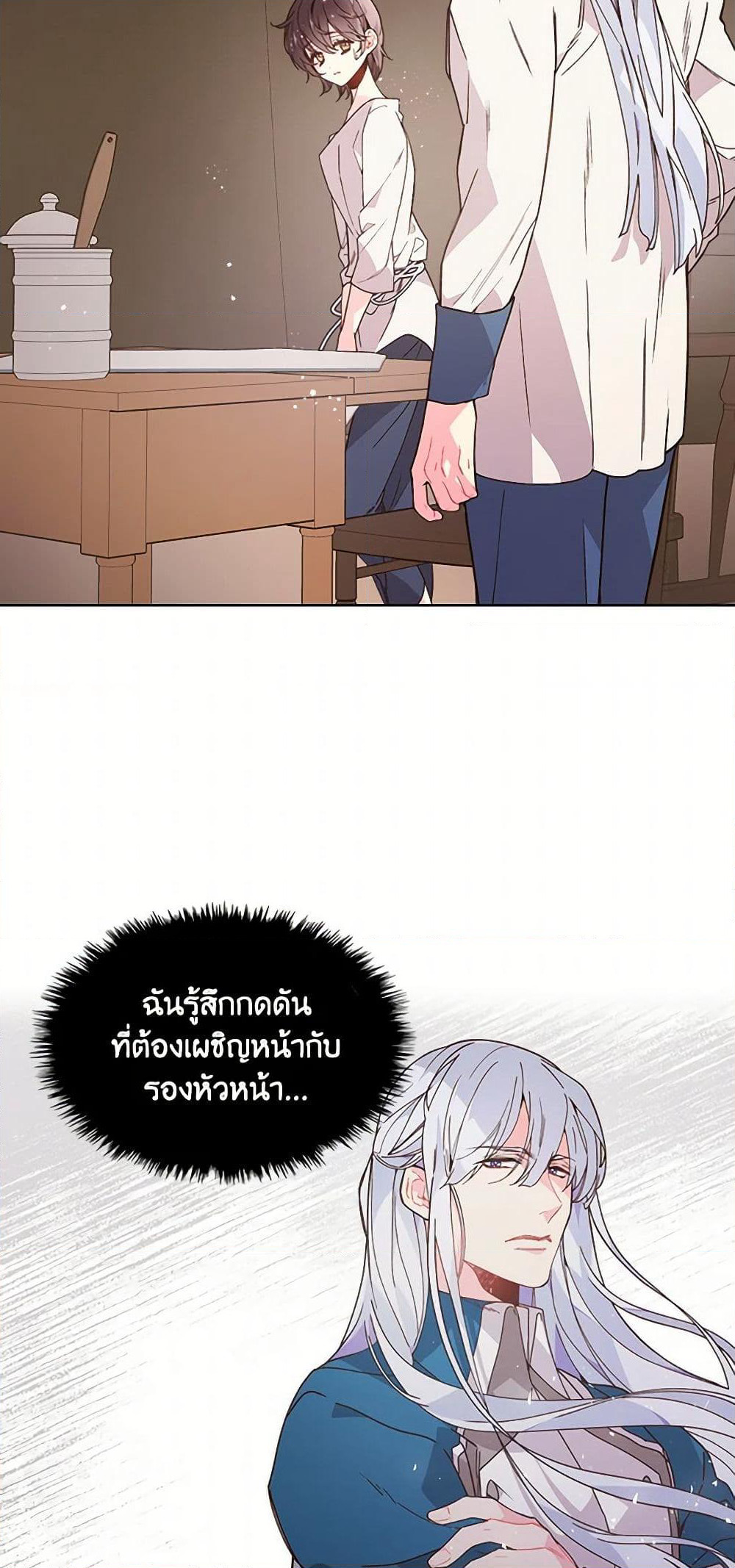 Beatrice page 9