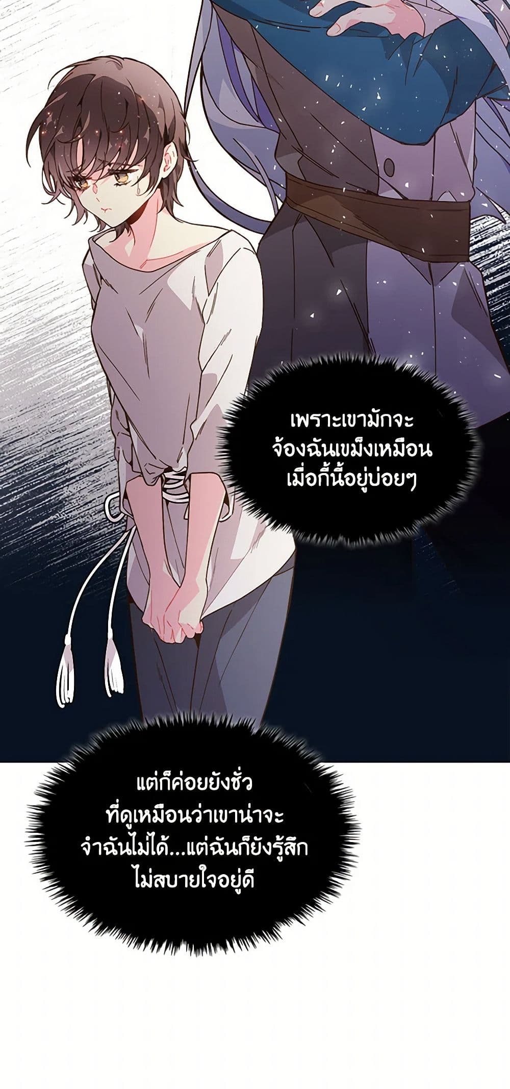 Beatrice page 10