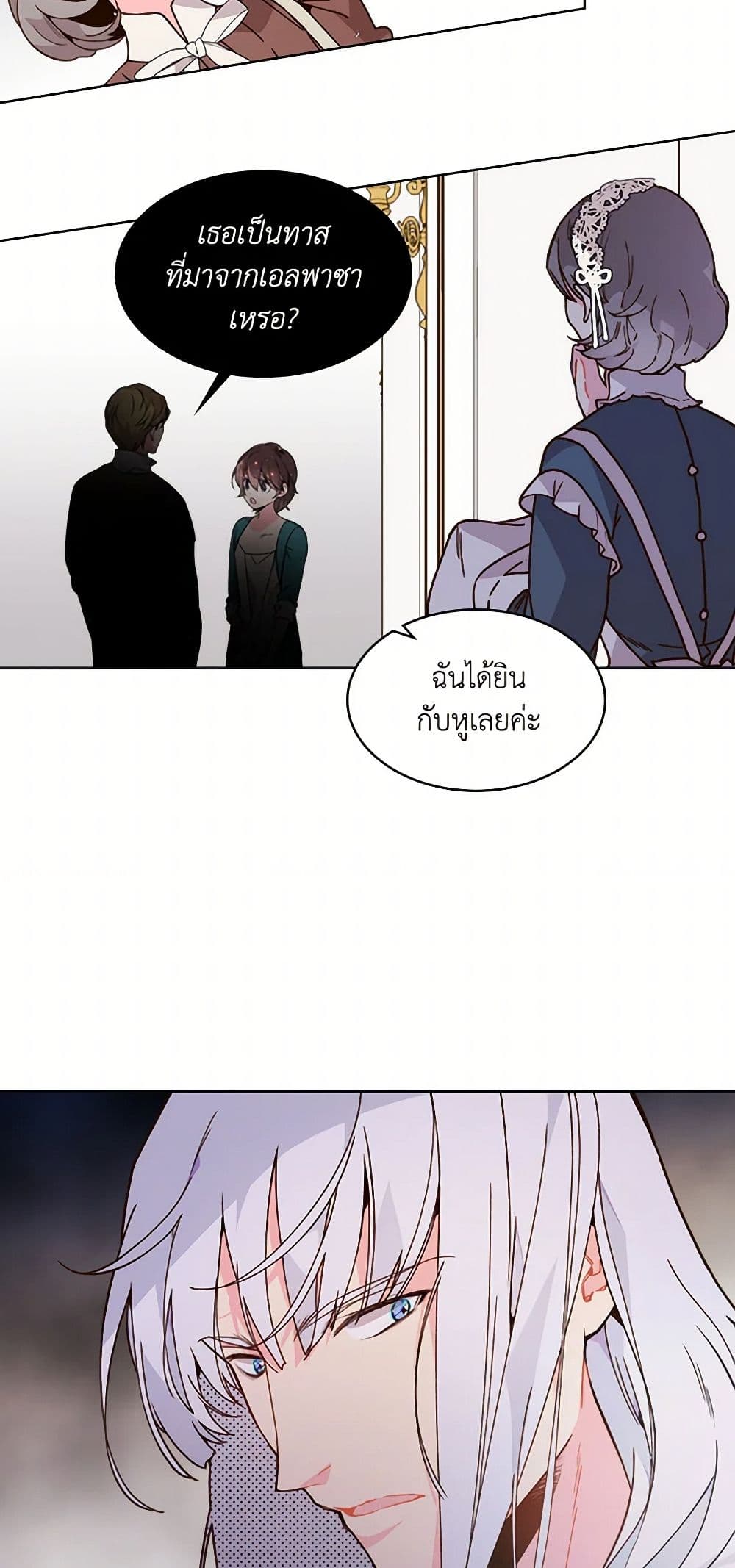 Beatrice page 16