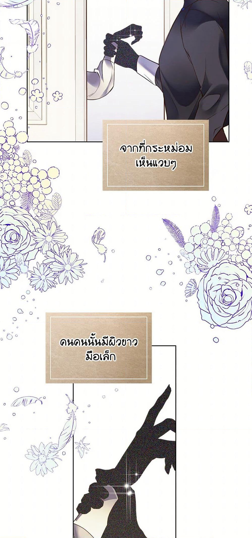 Beatrice page 27