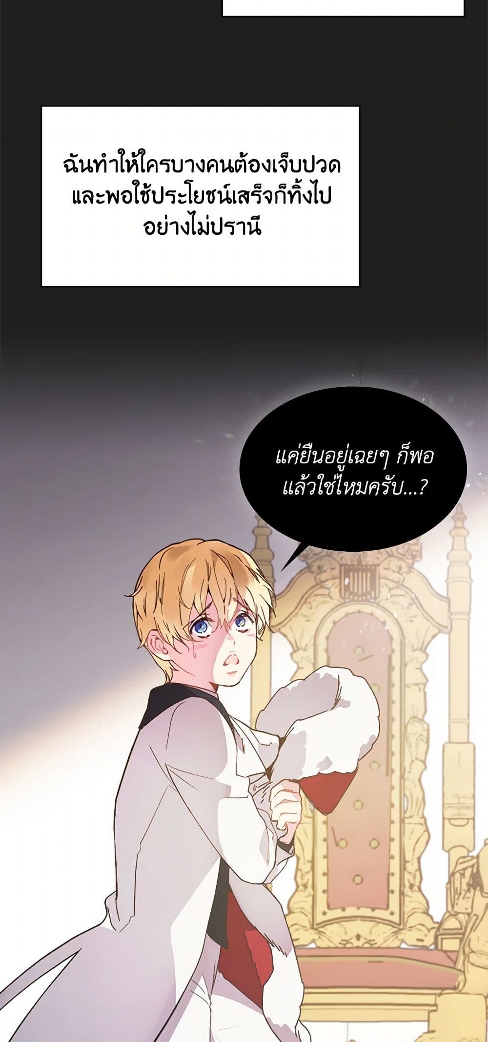 Beatrice page 41