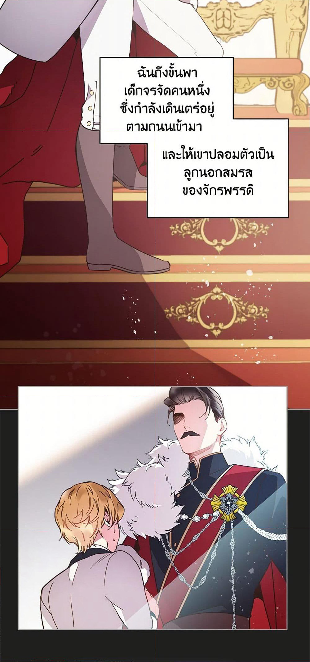 Beatrice page 42