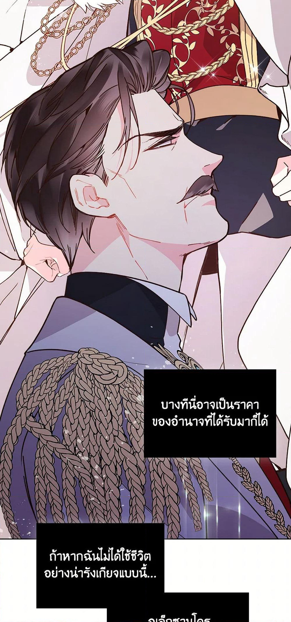 Beatrice page 49