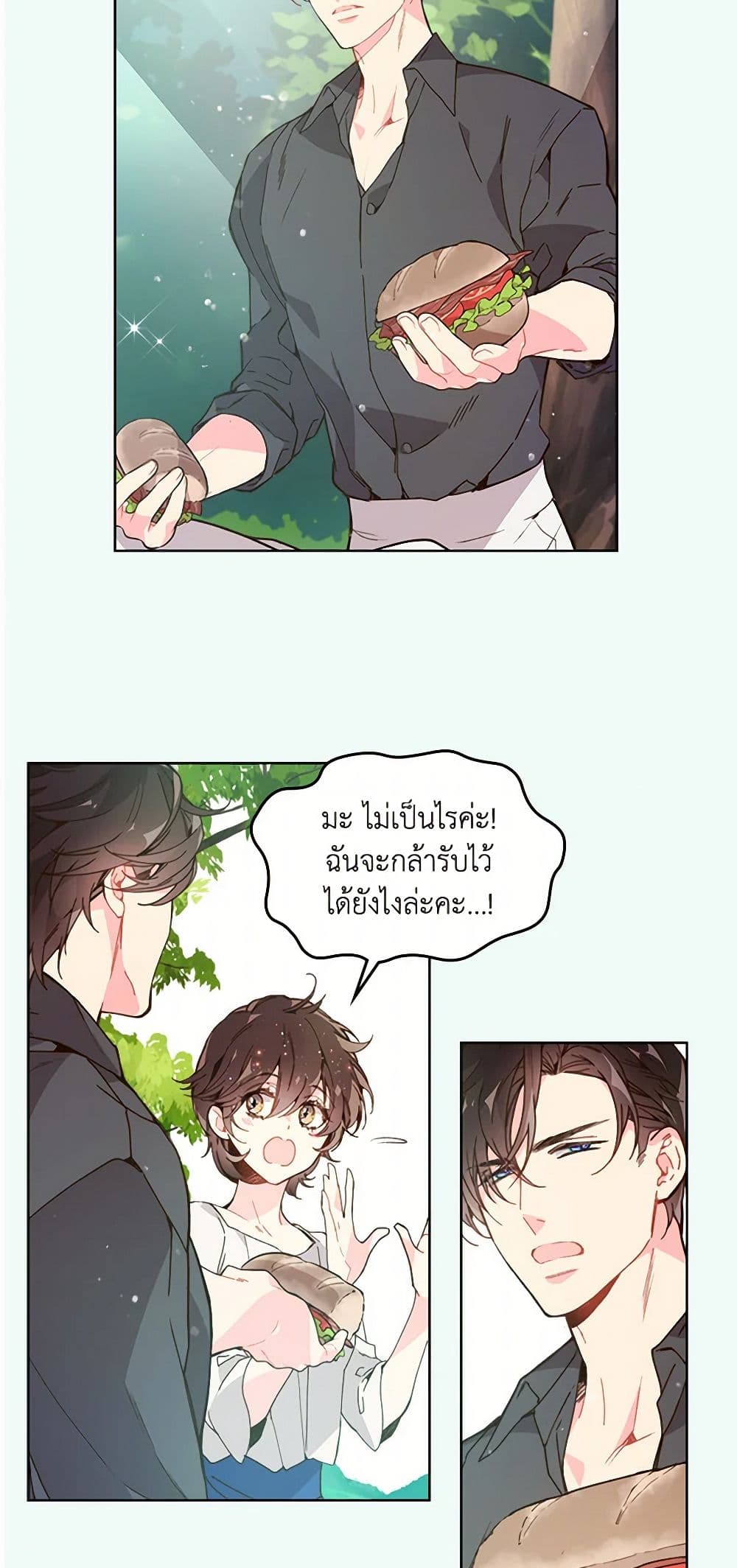 Beatrice page 16