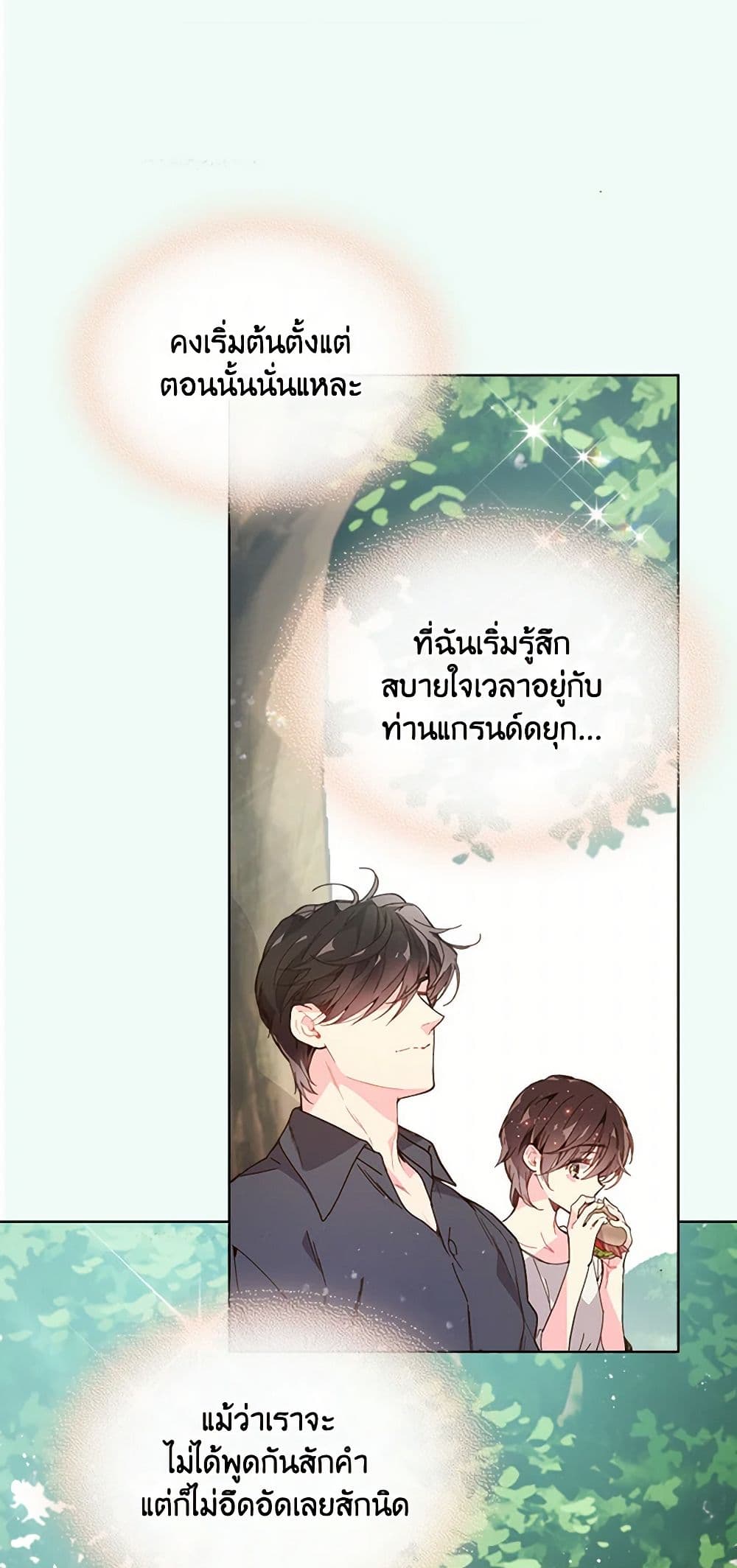 Beatrice page 18