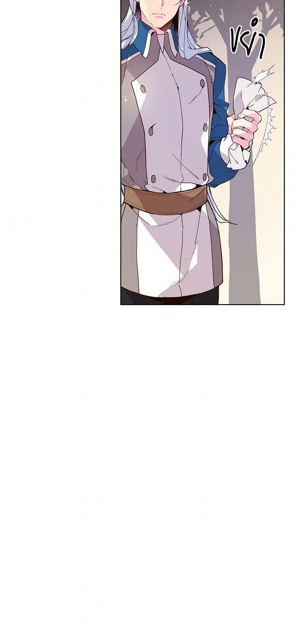 Beatrice page 23