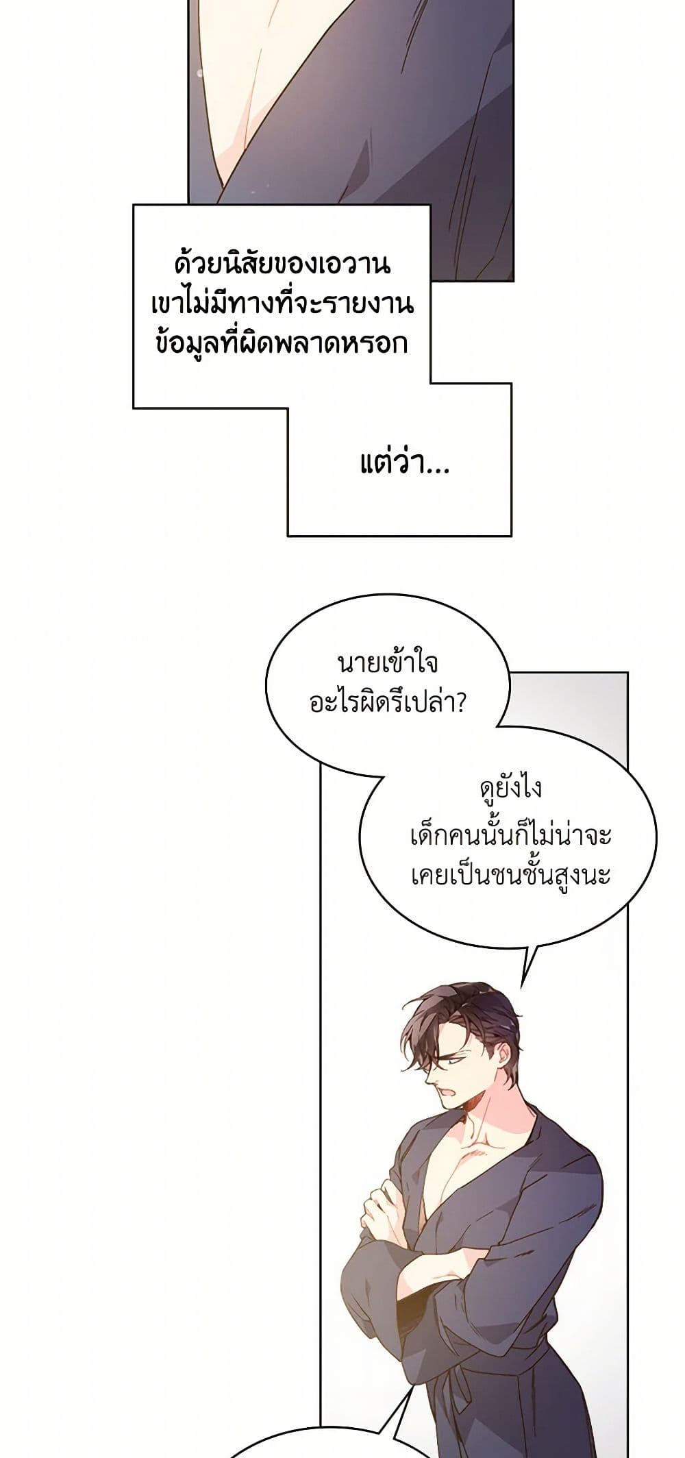 Beatrice page 27
