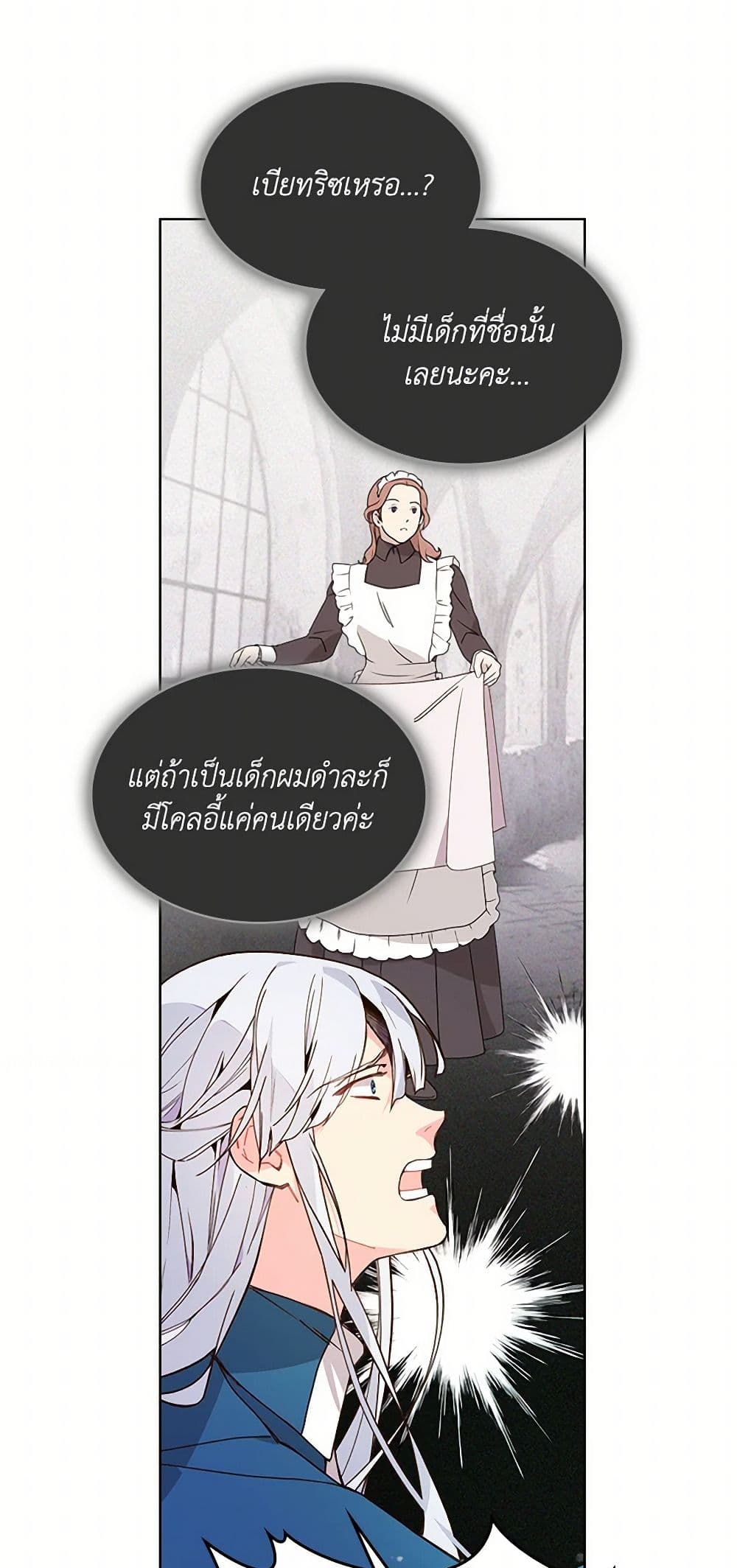 Beatrice page 31