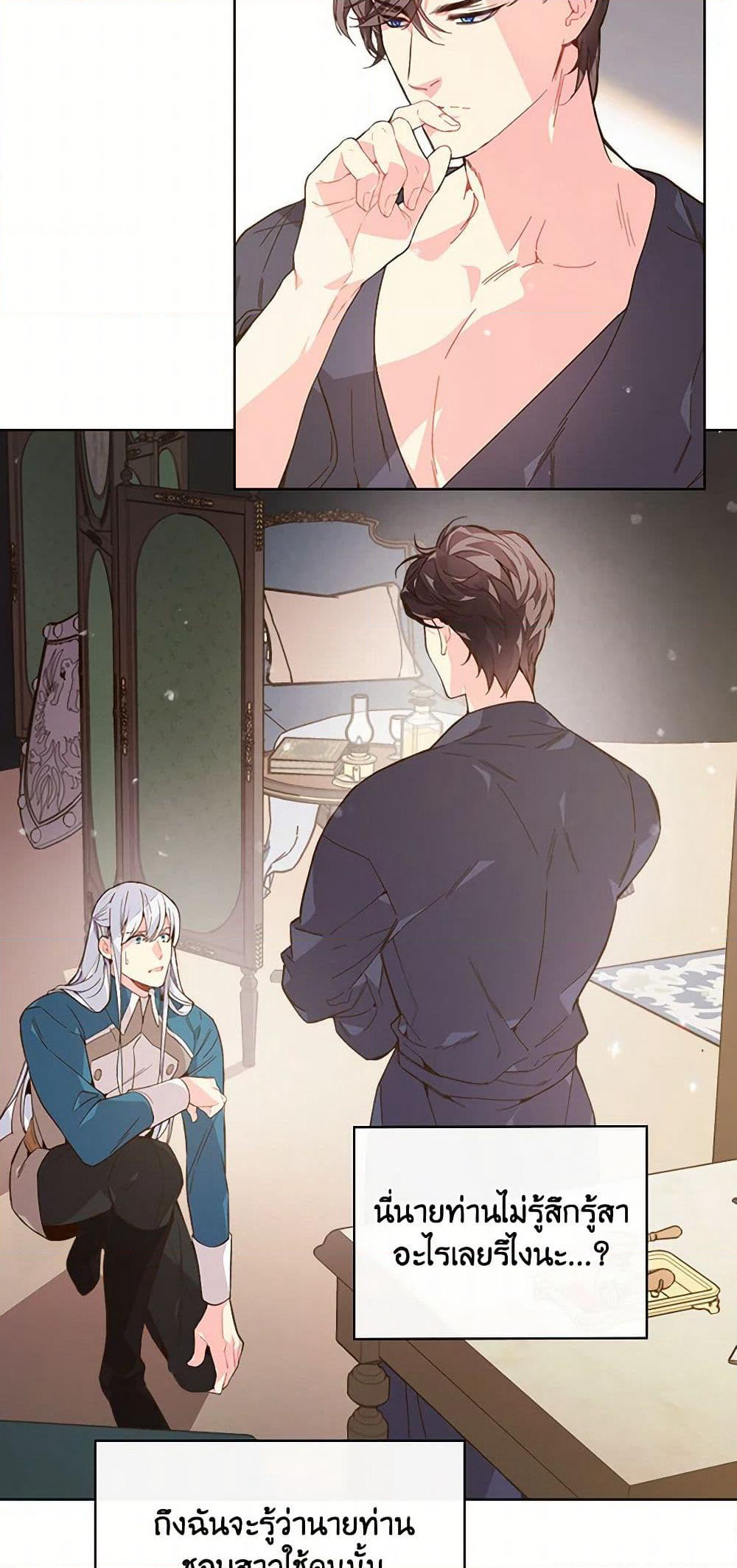 Beatrice page 39