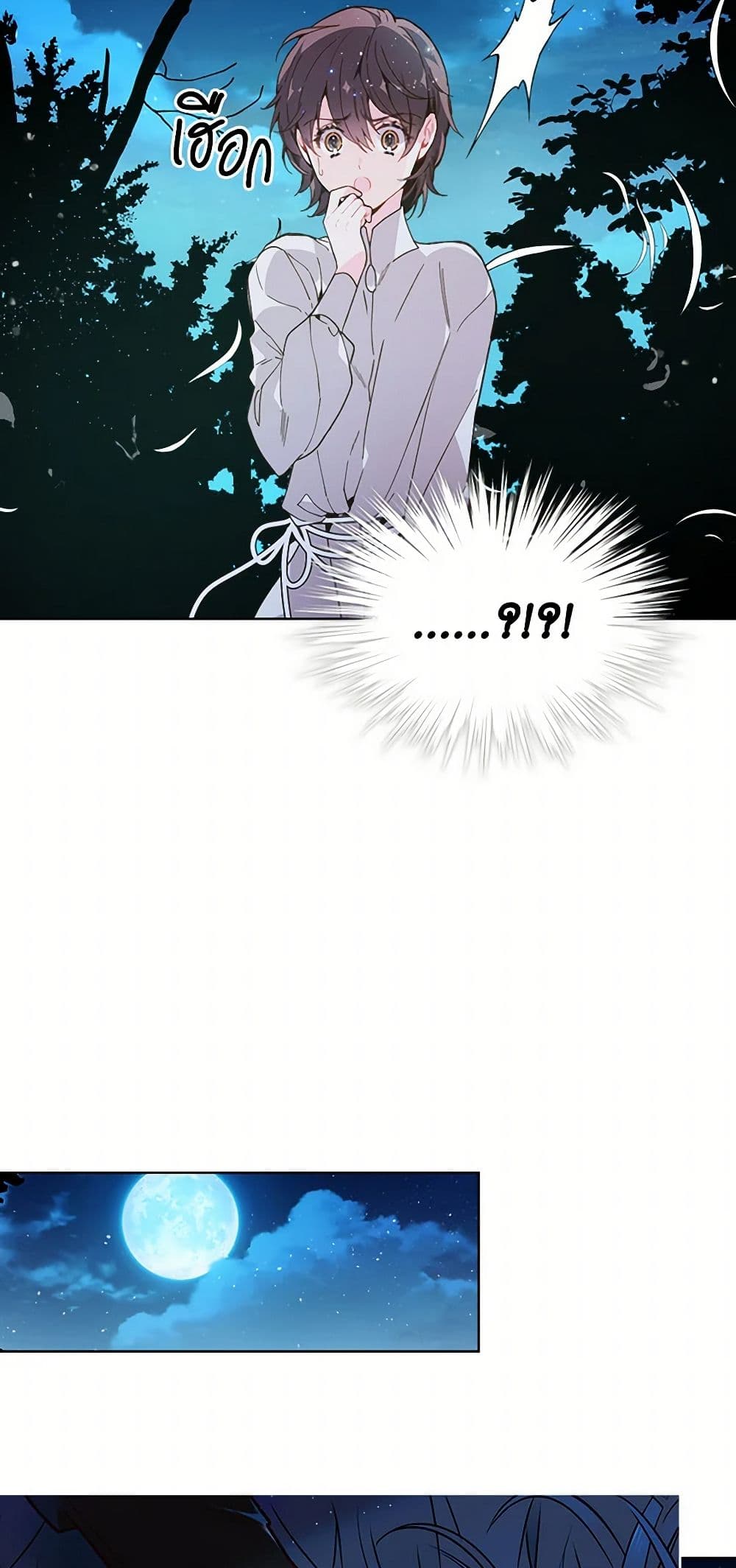 Beatrice page 49