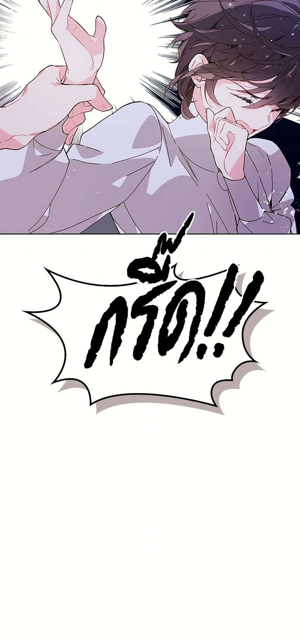 Beatrice page 51