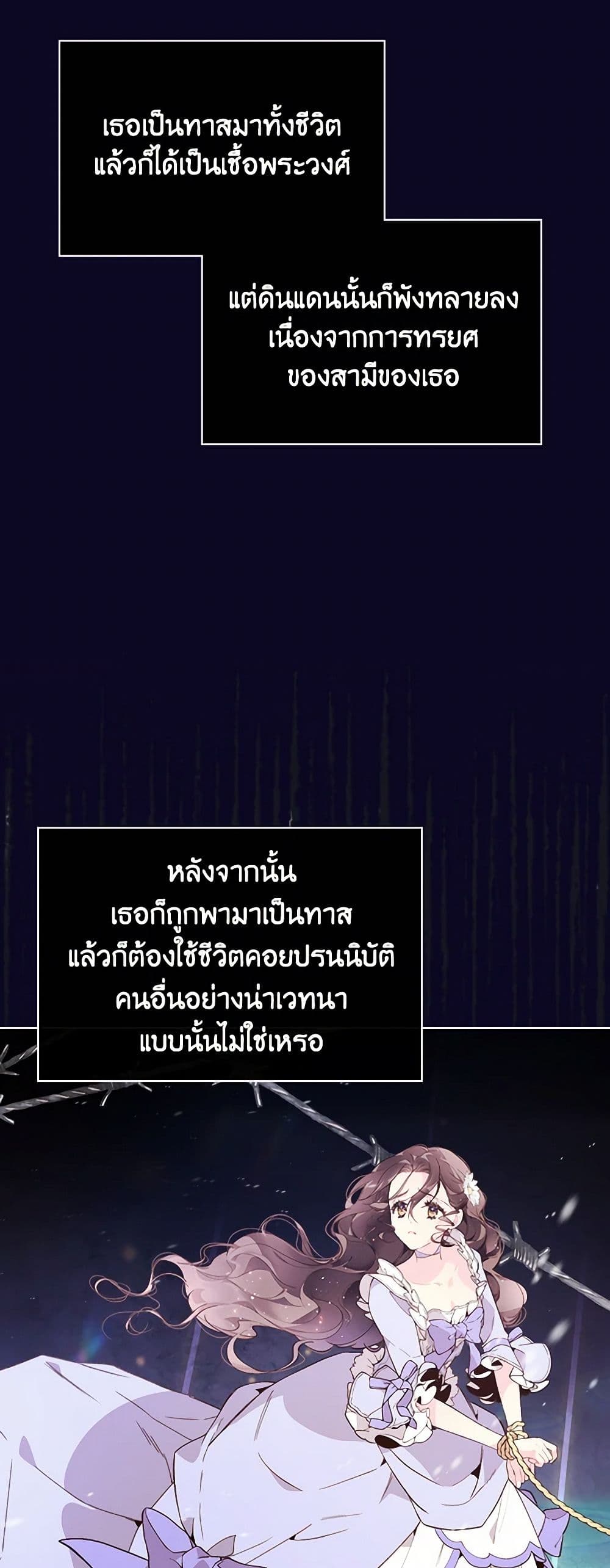 Beatrice page 42