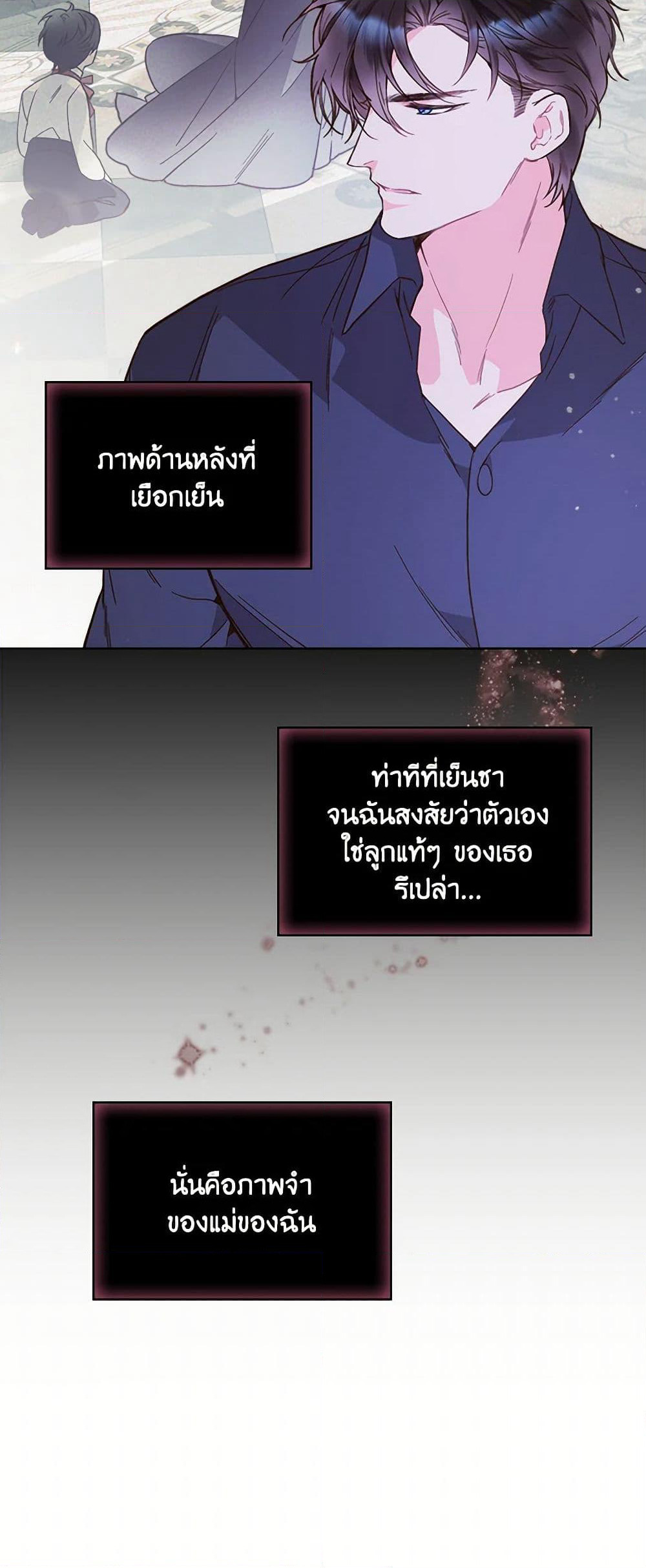 Beatrice page 46