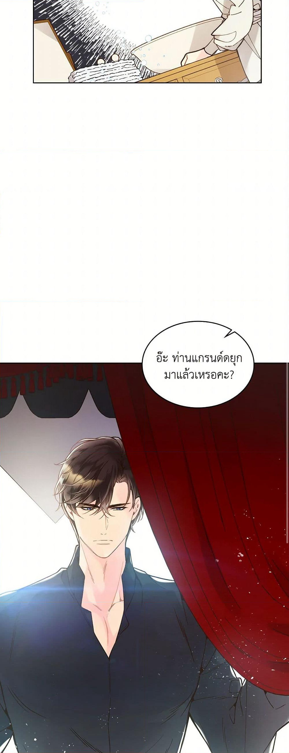 Beatrice page 10