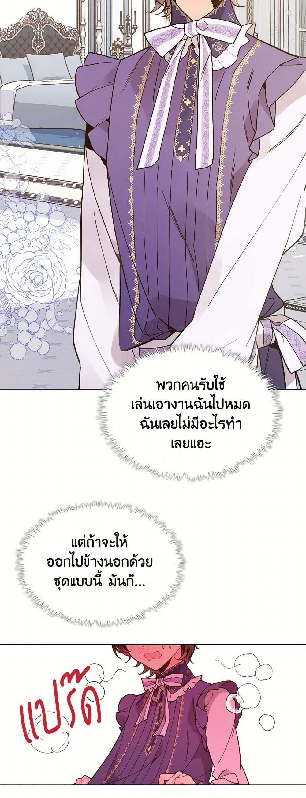 Beatrice page 45