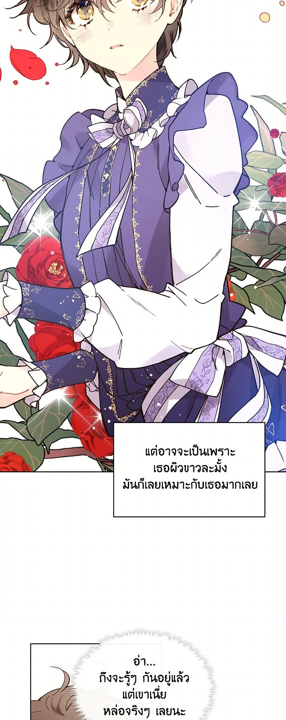 Beatrice page 9
