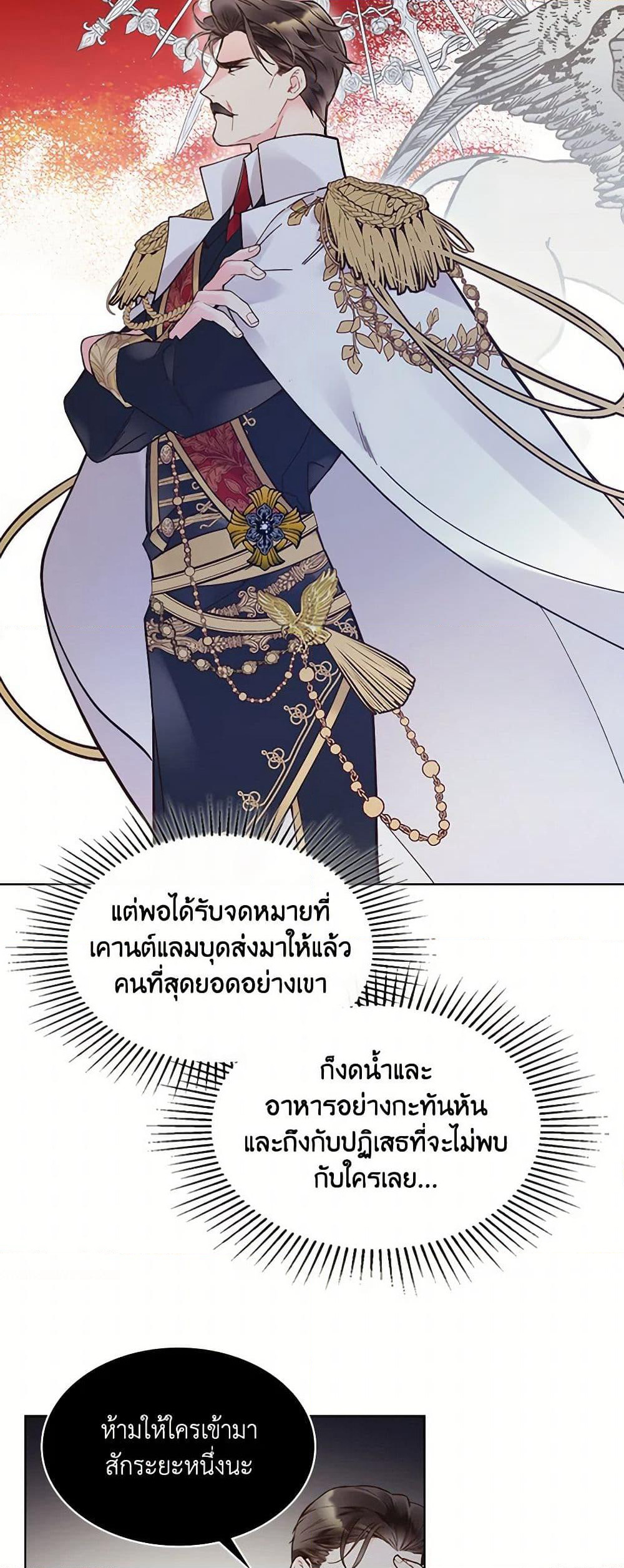 Beatrice page 36