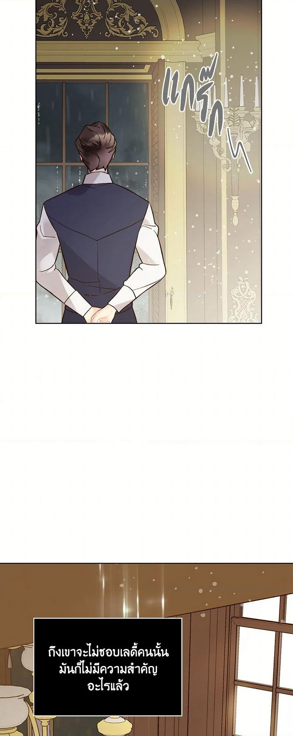 Beatrice page 43