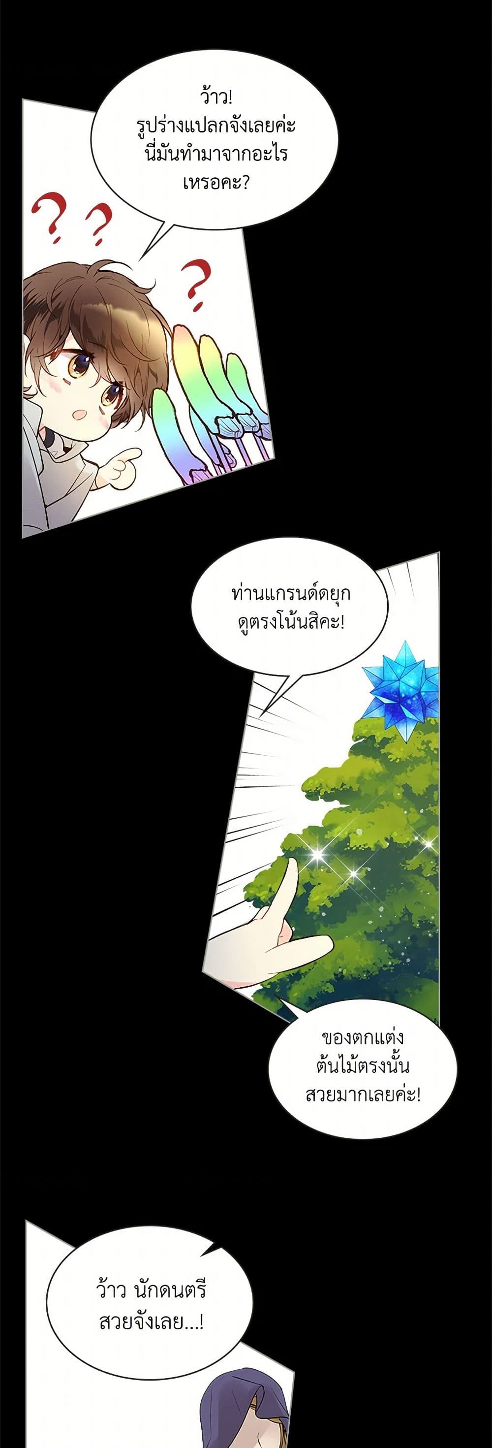 Beatrice page 28