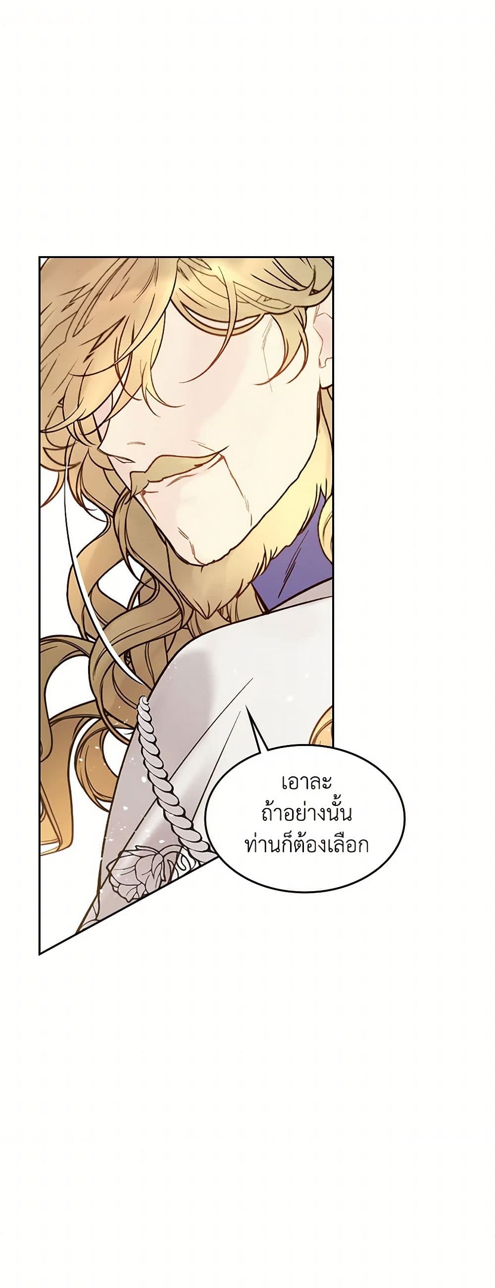 Beatrice page 13