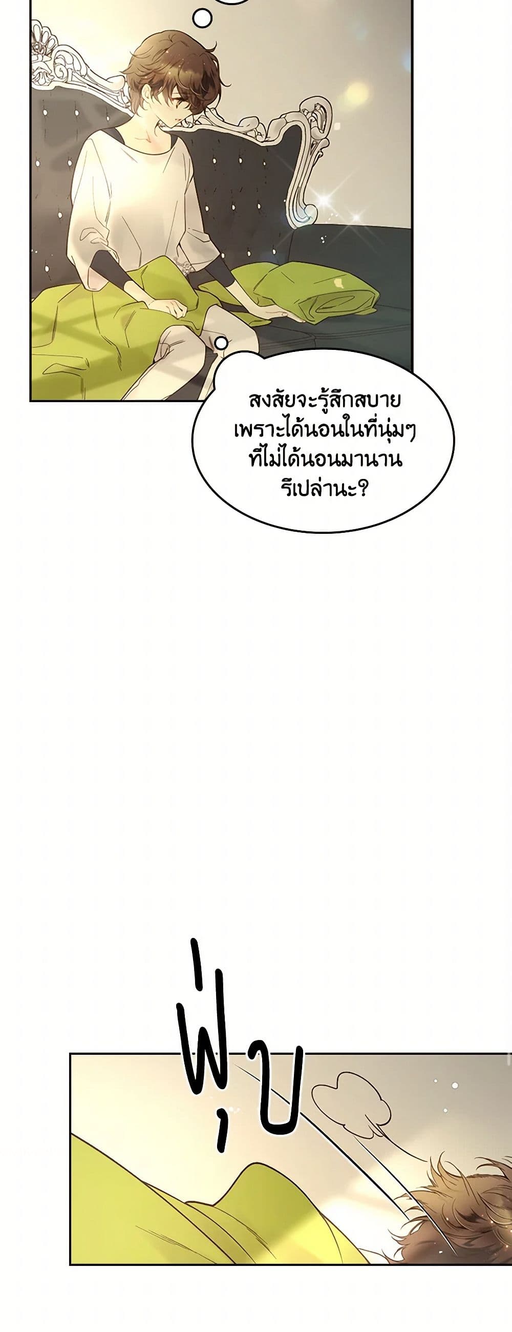 Beatrice page 19