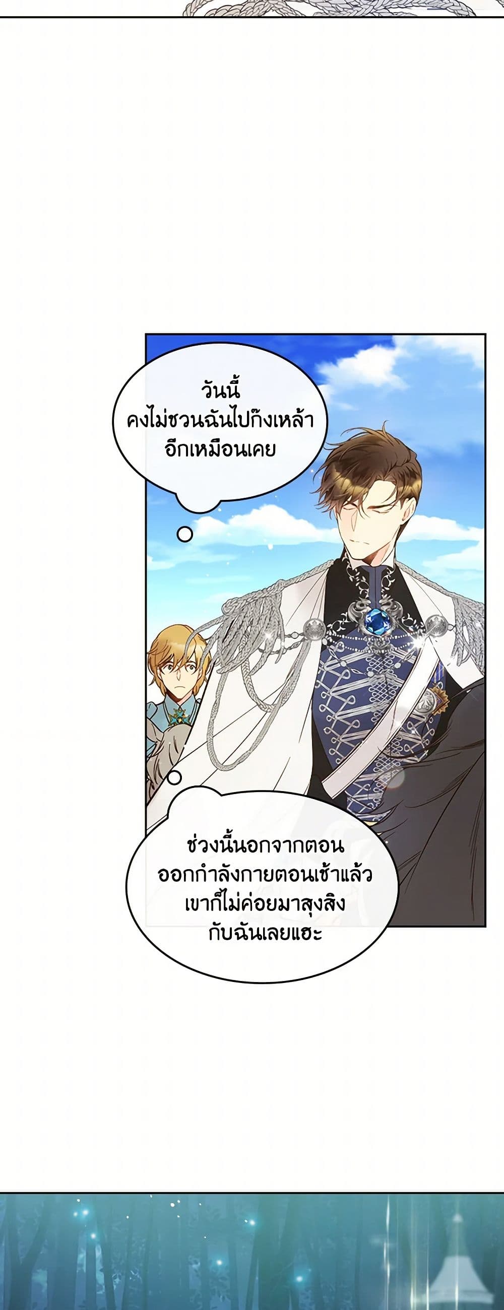 Beatrice page 28