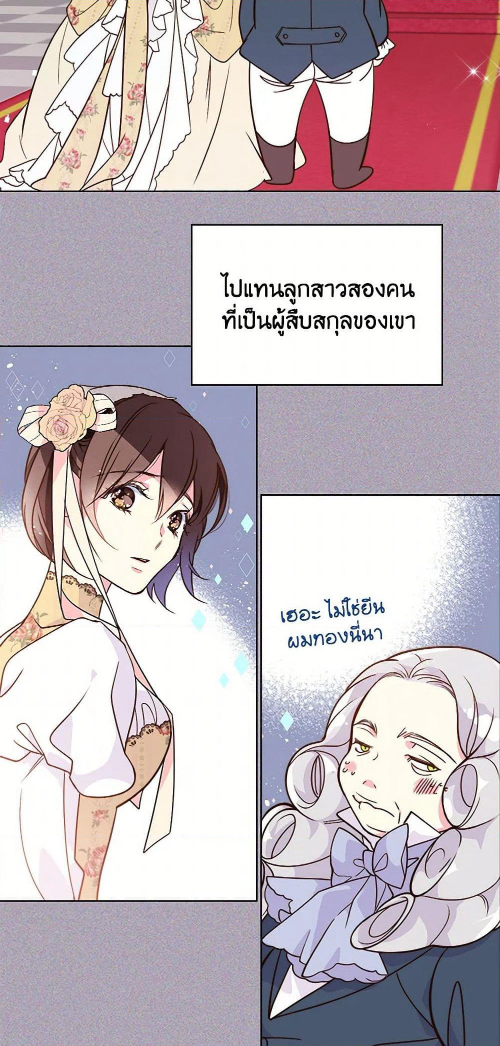 Beatrice page 10