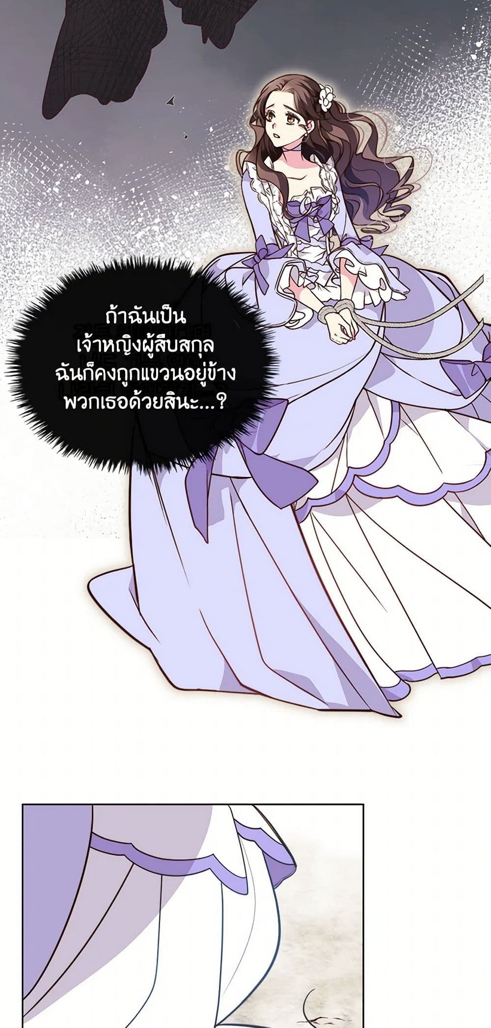 Beatrice page 17