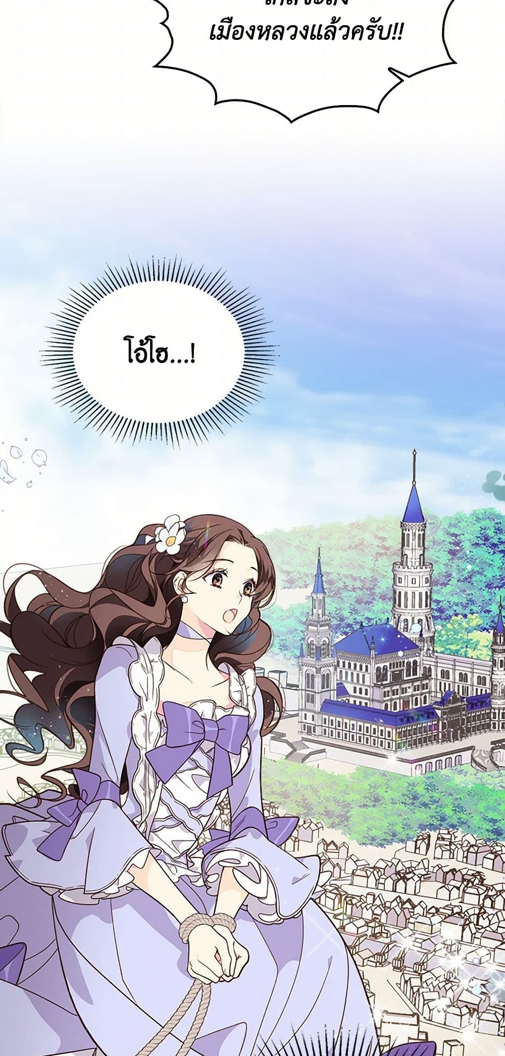 Beatrice page 20